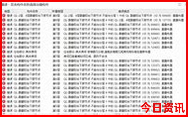 中国十大古迹名胜