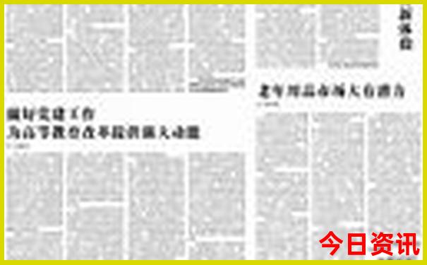 推荐一个旅游景点