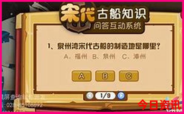 伦敦必去十大景点